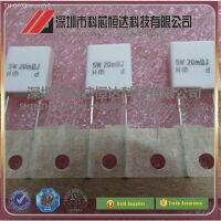 ✓✼ 10PCS RGC502Y 5W 0.02R 0.02ohm 20mR 5 Ceramic non-inductive cement resistance New original