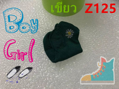 JS baby shop ถุงเท้าข้อสั้น ถุงเท้า ใส่ได้ทั้งชายหญิง ถุงเท้าผ้าฝ้ายสไตล์เกาหลี ถุงเท้าดอกเบญจมาศ ไลน์ลายการ์ตูนน่ารัก แบบ1คู่ รุ่น：Z125