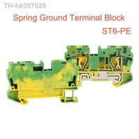 ☫  1Pcs Spring Ground Terminal Block ST6-PE Din Rail Yellow Green Earthing Bornier Wire Cable  Connector Morsettiera 6mm2