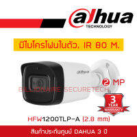 DAHUA 4IN1 HFW1200TLP-A (2.8 mm) มีไมค์ในตัว, IR 80 M. ***หากต้องการใช้ระบบอื่นนอกจาก HDCVI กรุณาแจ้งทางร้านให้ปรับระบบให้ก่อนส่งสินค้า*** BY BILLIONAIRE SECURETECH