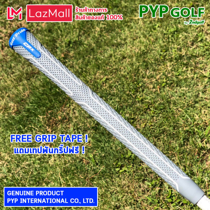 golf-pride-cpx-undersize-grey-46-0g-58r-grip-กริ๊ปไม้กอล์ฟของแท้-100-จำหน่ายโดยบริษัท-pyp-international