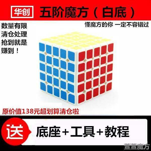 รูบิค-3x3-แม่เหล็ก-gan-รูบิค-2x2-แม่เหล็ก-รูบิค-3x3-แม่เหล็ก-qiyi-fourth-orders-cubes-cube-third-order-five-order-sixth-order-ฟรีแพทช์ฟรีที่-4-นักวิชาการนักศึกษาการแข่งข-v726