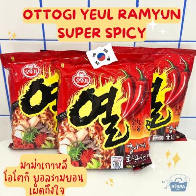 NOONA MART - มาม่าเกาหลี โอโตกิ ยอลรามยอน เผ็ดถึงใจ - Ottogi Yeul Ramen Super Spicy 120g