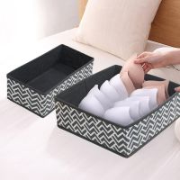 【HOT】 Combination Lidless Basket Organizer Desktop Drawer Bins