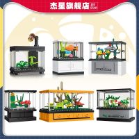 Jiexing new desktop decoration miniature aquarium model assembled DIY small particle building blocks childrens toys toys