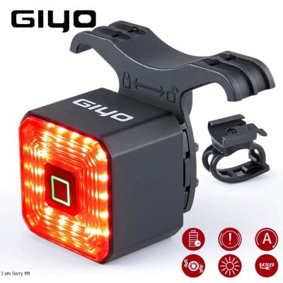GIYO ไฟท้ายจักรยาน Smart Bicycle Brake Light Auto Stop Rechargeable USB IPX6