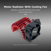 25000Rpm 8.4V Buggy Crawler Motor Cooler พร้อมพัดลมระบายความร้อนสำหรับ380 390 2838 2845