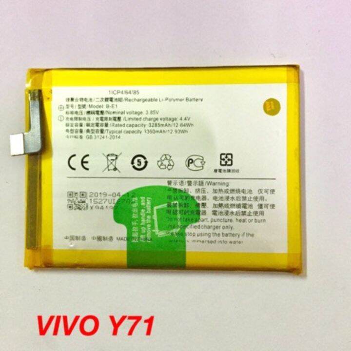 y71 battery mah