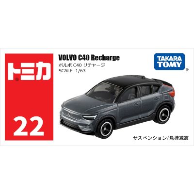 Takara Tomy Tomica 22 Volvo C40 Recharge Diecast Sports Racing Car Model Car Collection Toy Gift for Boys and Girls Children