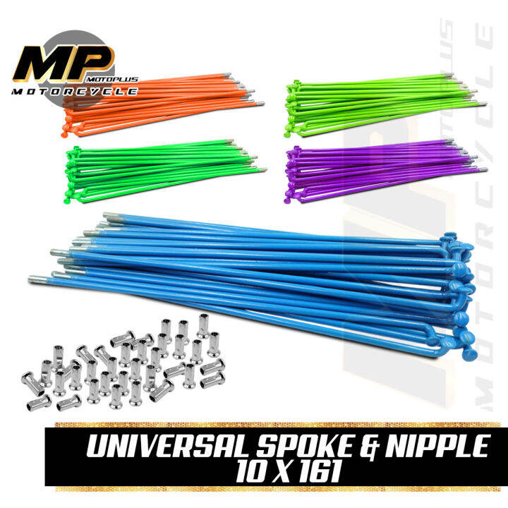 UNIVERSAL SPOKES & NIPPLE 10X161 MOTOPLUS Lazada PH