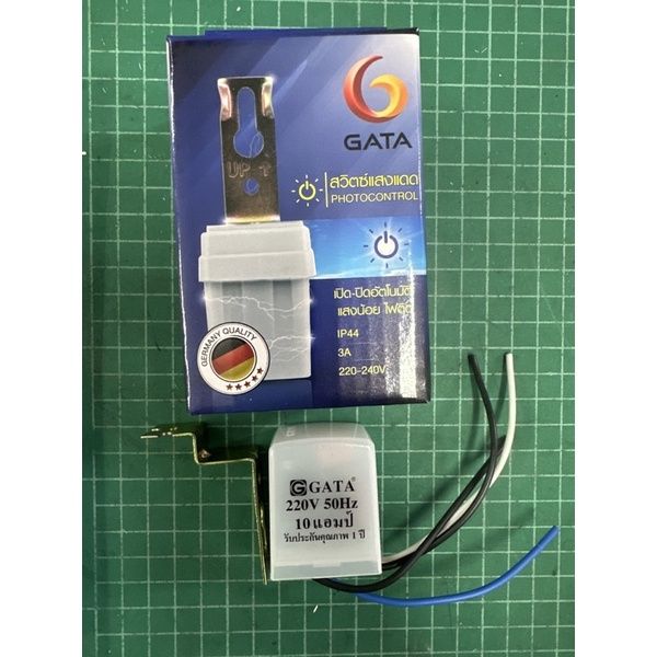 สวิทช์แสงแดด-gata-3a-10a-220v