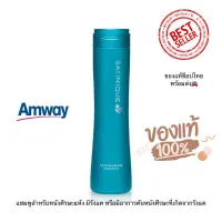 Amway แชมพู ซาทินิค แชมพูสูตรขจัดรังแค 1 ขวด 280 มล. ของแท้ ช้อป  ไทย Amway แชมพูแอมเวย์ อาการคันหนังศีรษะที่เกิดจากรังแค