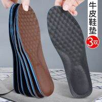 Formal casual cowhide leather insole men and women breathable sweat-absorbing comfortable thickened leather ultra-soft sports shock-absorbing soft sole