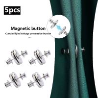 【CW】 5pairs Curtain Magnetic Detachable Window Close Buckle Adjustment Clip Room Accessories