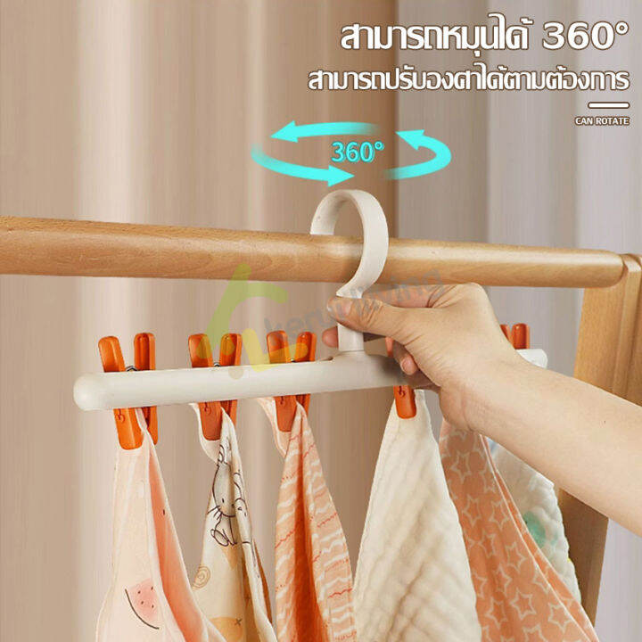 ไม้แขวนเสื้อ-ไม้แขวนผ้า-ไม้หนีบกางเกง-ไม้แขวนเสื้อแบบหนีบ-ไม้แขวนตัวหนีบผ้าพลาสติก-ที่ตากถุงเท้า-ตากชุดชั้นใน-มี-4-สีให้เลือก-ทนทาน