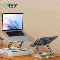 Foldable Laptop Stand 360° Rotatable Notebook Holder Liftable Aluminum Alloy Stand Compatible With 9.7-17.3 Inch Laptop Tablet