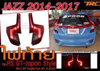 JAZZ 2014-2017 ไฟท้าย ทรง RS GT-Japan Style สีแดง งาน Eagle Eye