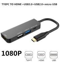 USB ซีฮับ USB USB 3.0 HDMI 4K มีตั๋วแบบหลาย USB3.0 2.0 Type C Micro USB USB( PD) อะแดปเตอร์ชาร์จสำหรับตัวแยก USB MacBook Pro Type C