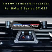 ที่วางโทรศัพท์ในรถสำหรับ BMW 5 6 Series GT G30 G31 G32 F10 F11ขายึดแต่งรถขาตั้ง GPS อุปกรณ์เสริมสนับสนุนโทรศัพท์มือถือที่หมุนได้