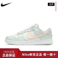 Low Mint Green Low-top Board Shoes Gs Dd1503-104 Out Of Stock