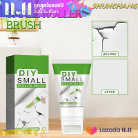 ?SHUNCHANG แปรงลูกกลิ้งเล็กๆสำหรับติดผนัง100กรัมสีลาเท็กซ์สำหรับซ่อมผนังแบบ DIY สีติดผนังแห้งเร็วอุปกรณ์ซ่อมติดผนัง