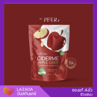 [?ของแท้] Apple cider vinegar แอปเปิ้ลไซเดอร์ ไซเดอร์มี Ciderme apple cider