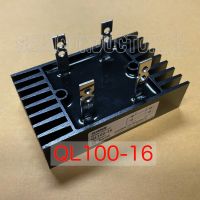 QL100-16 QL150-16 Diode Bridge Rectifier ไดโอดบริจ 100A 150A 1600V ไดโอดกันย้อน