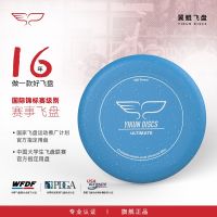 Yikun 175g Frisbee Outdoor Sports Extreme Professional Customized Special Fitness Flying Disc Clip Buckle Competitive Cycling Adult
