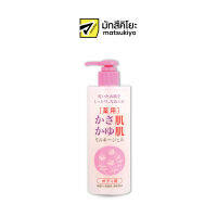 MKB BODY MILKY GEL FOR DRY SKIN 300 ml เอ็มเคบีบอดี้มิลค์กี้เจลฟอร์ดรายสกิน 300มล.