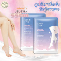 มาส์กเท้า Foot Mask มาส์กลอกเท้า มาส์กขา มาร์คลอกเท้า ไวท์เทนนิ่ง ลดรอยย่นบนเท้า บำรุงผิว ผิวนุ่ม ขาขาว ยาว 55 ซม