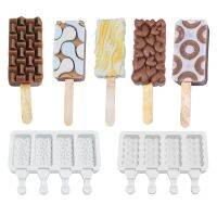 ♈✧∋ Silicone Ice Cream Molds