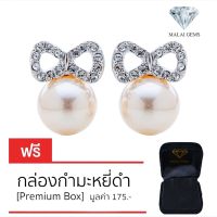 Malai Gems ต่างหูมุก เงินแท้ Silver 925 เพชรสวิส CZ เคลือบทองคำขาว รุ่น 11012964 แถมกล่อง ต่างหูเพชร ต่างหูเงินแท้