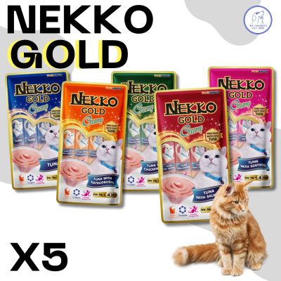 ขนมแมวเลีย NEKKO Gold 1 set : 5 แพ็ค