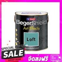 ส่งฟรี เก็บปลายทาง สีปูนฉาบ BEGER SHIELD ART EFFECTS LOFT #AF-0102 1 ... ส่งจากกรุงเทพ ส่งเร็ว