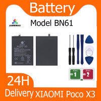 JAMEMAX แบตเตอรี่ XIAOMI Poco X3 Battery Model BN61 ฟรีชุดไขควง hot!!!