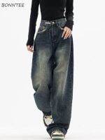 【YD】 Wide Leg Jeans Korean Fashion Waist Washed Streeetwear All-match