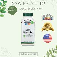 Saw Palmetto 450mg 200 capsule ปาล์มใบเลื่อย 21century EXP.25