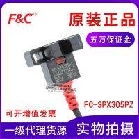 ✁● New original authentic F C Taiwan Jiazhun slot photoelectric switch FC-SPX305PZ PNP output