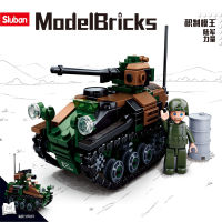 ProudNada Toys ของเล่นเด็ก ตัวต่อเลโก้ เลโก้ รถถัง ทหาร Sluban ModelBricks Army 245 PCS B0750