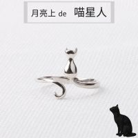 [COD] female opening version of meow star moon cat ring index finger tail hand wholesale