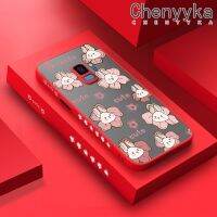 Chenyyka เคสปลอกสำหรับ Samsung กาแลคซี S9 S9พลัสเคสลายกระต่ายน่ารักแฟชั่นเคสแข็งกันแรงกระแทกฝ้าบางเคสขอบซิลิโคนอ่อนนุ่มคลุมทั้งหมดเคสป้องกันเลนส์กล้อง