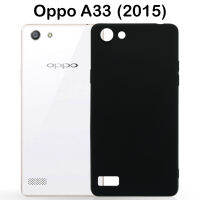 เคส ออปโป้ เอ33 (6.5)   รุ่นหลังนิ่ม For OPPO A33 Tpu Soft Case (6.5)