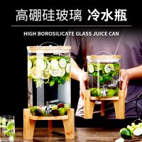 ▧ Self-service beverage barrel net red wine glass fruit tea beer juice cola container with faucet