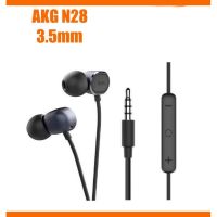 AKG N28หูฟังอินเอียร์ ของแท้100% 3.5mm พร้อมใมค์