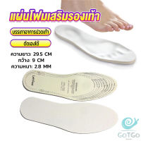 GotGo แผ่นโฟมเสริมรองเท้า บรรเทาอาการปวดเท้า สำหรับผู้หญิง และผู้ชาย insole