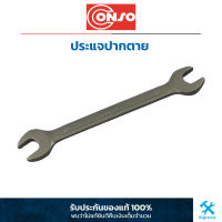 Conso : ประแจปากตาย Conso : Double Open End Wrench