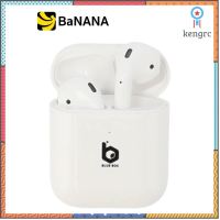 Blue Box Earbud Wireless TWS AP-01 White หูฟังไร้สาย by Banana IT Sาคาต่อชิ้น (เฉพาะตัวที่ระบุว่าจัดเซทถึงขายเป็นชุด)