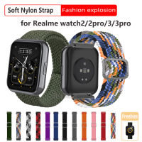 สายไนลอนนุ่มสำหรับ Realme Watch 3 Pro / 2/2 Pro / TechLife S 100