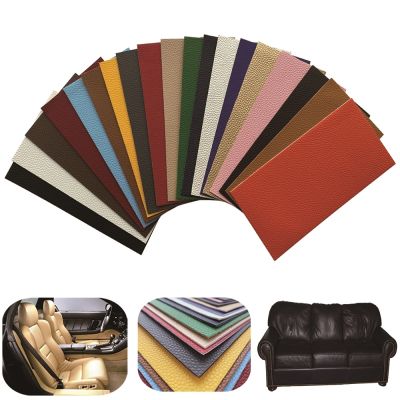 20x30cm Adhesive Leather Patches Household Sofa Repair Sticker Subsidies Refurbish Fabric