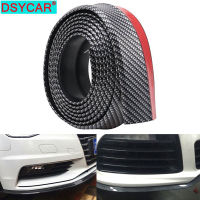 DSYCAR 1เซ็ต8 .2ft 2.5เมตรสากลคาร์บอนไฟเบอร์กันชนหน้าลิปแถบ S Plitter สปอยเลอร์กระโปรงด้านข้างสำหรับรถยนต์รถบรรทุกริมป้องกัน